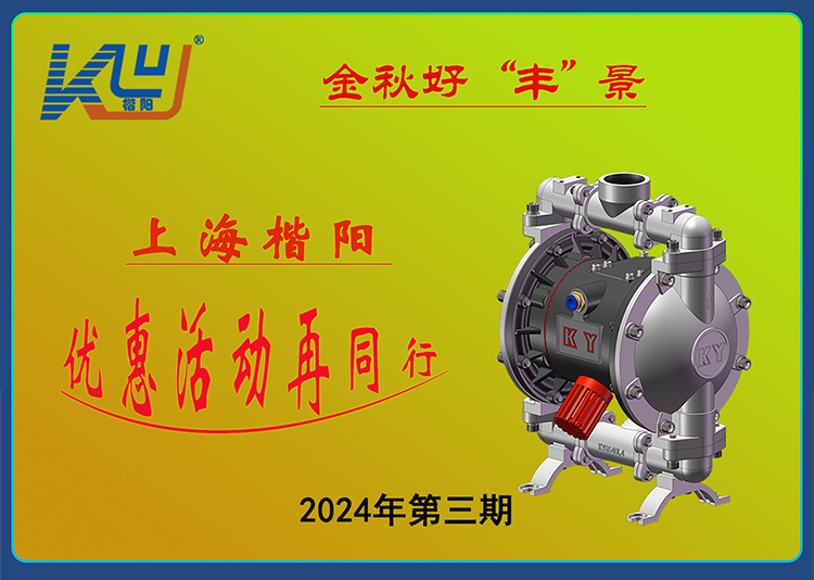 2024年產(chǎn)品活動第三期網(wǎng)頁內容1小.jpg